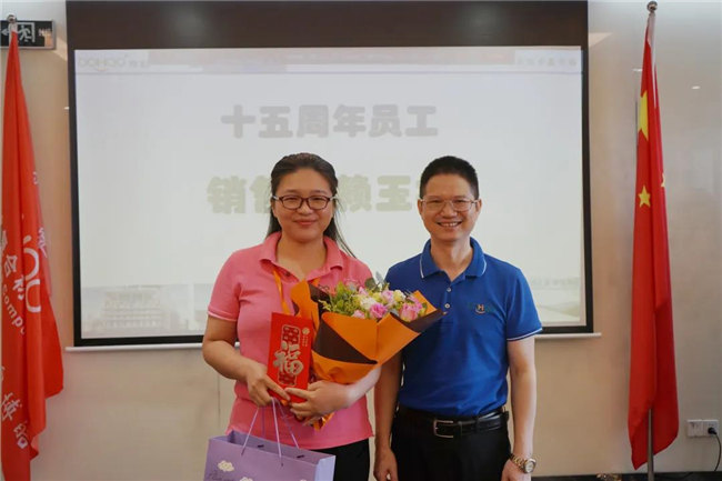 賦能團隊激活力，創(chuàng)新服務贏市場！——廣東博皓2020年上半年經(jīng)營工作會議   -20