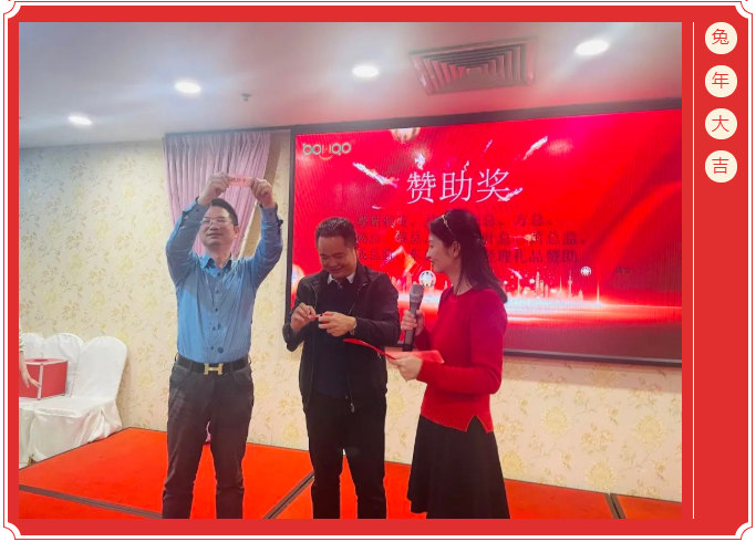 廣東博皓開工大吉丨金虎騰躍，兔來運轉           -11